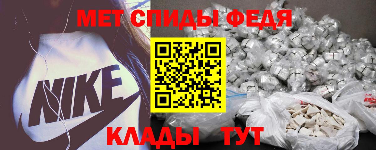 Amphetamine Premium Дальнереченск