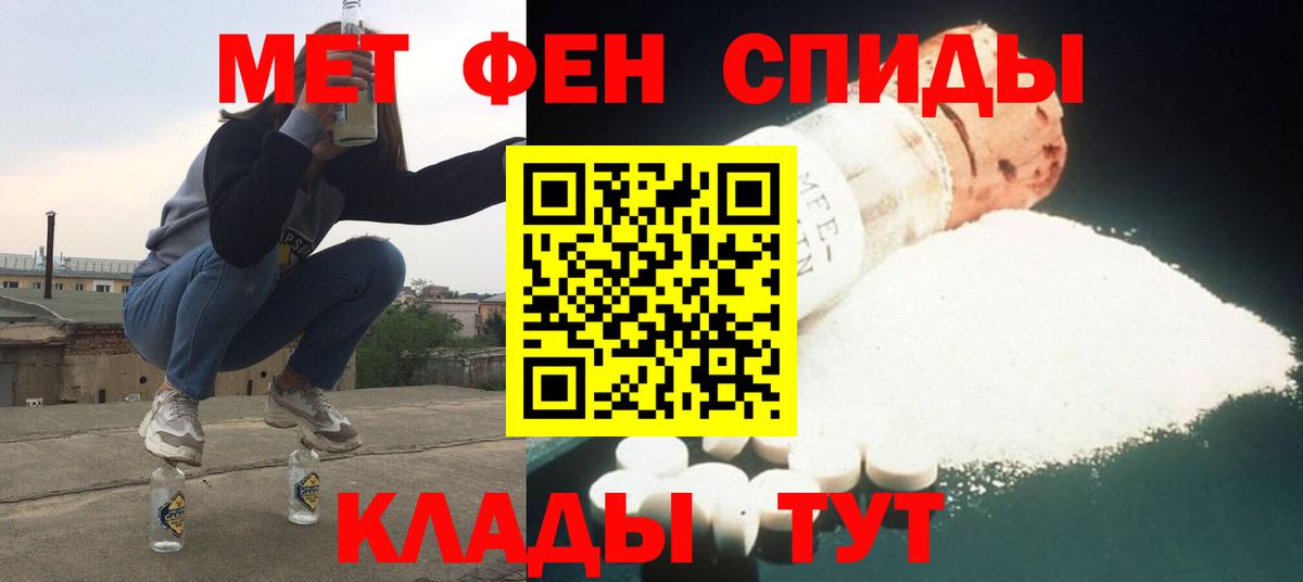 Дальнереченск  АМФЕТАМИН  Вход с VPN  АМФЕТАМИН VHQ 