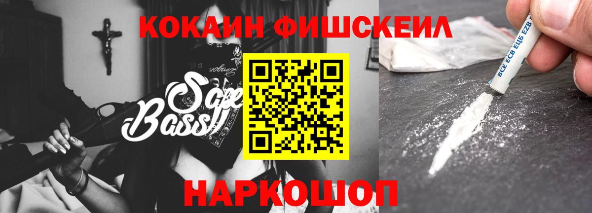 COCAIN Боливия Дальнереченск
