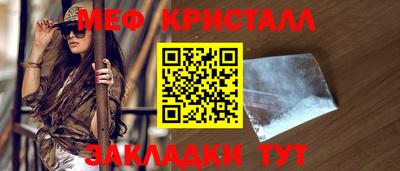 бутират Дубна