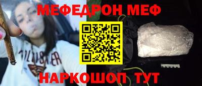 бутират Дубна