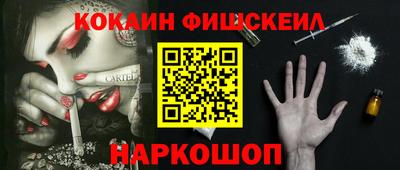 синтетический гашиш Донской