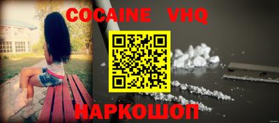 тгк Гусь-Хрустальный