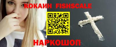кокс Гусиноозёрск