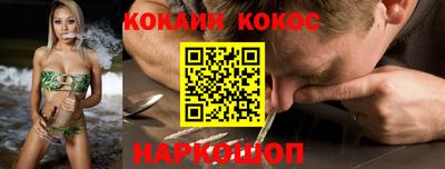 кокс Гусиноозёрск