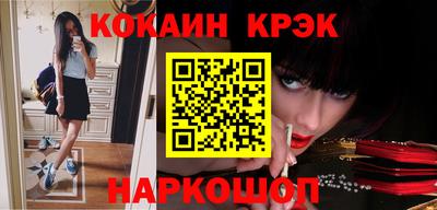 тгк Гусь-Хрустальный
