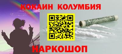 героин Гусев