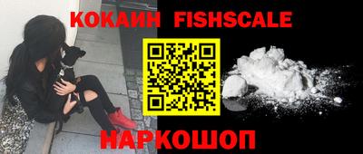 тгк Гусь-Хрустальный