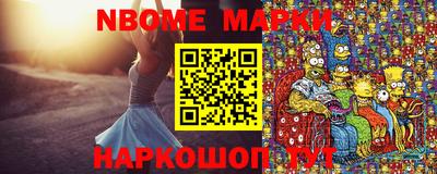 кокс Гусиноозёрск
