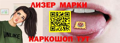 сатива Донецк