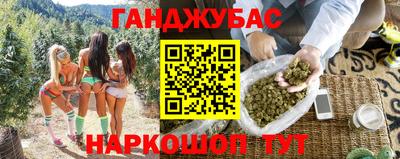 героин Гусев