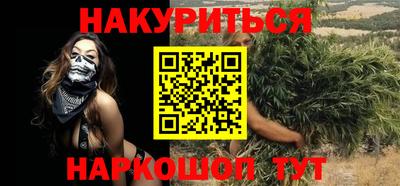 героин Гусев