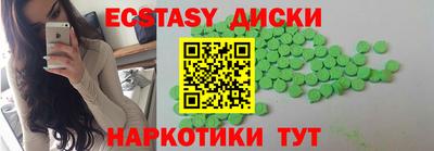 синтетический гашиш Донской