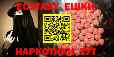 бутират Дубна