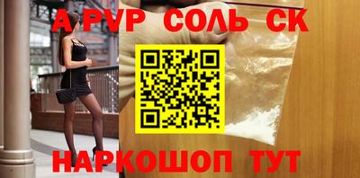 героин Гусев