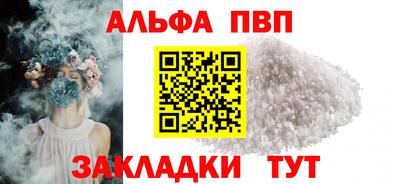 бутират Дубна