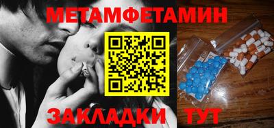 тгк Гусь-Хрустальный