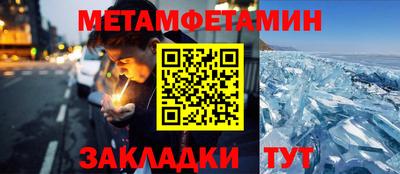 тгк Гусь-Хрустальный