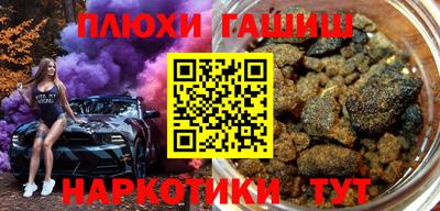 тгк Гусь-Хрустальный