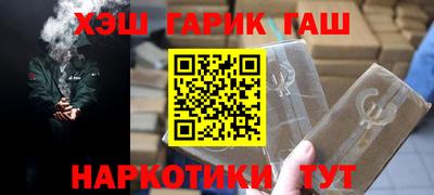 бутират Дубна