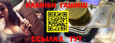героин Гусев