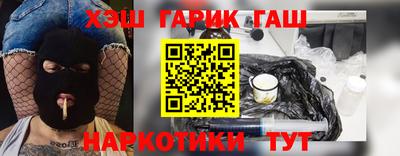 кокс Гусиноозёрск