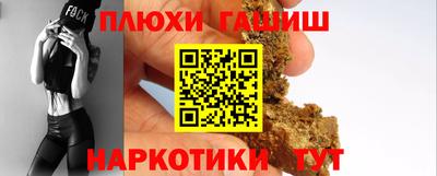 сатива Донецк