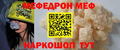 тгк Гусь-Хрустальный
