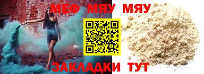 кокс Гусиноозёрск