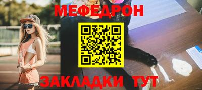 тгк Гусь-Хрустальный