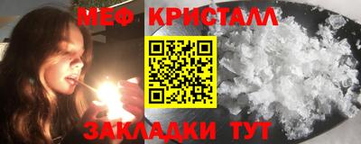 сатива Донецк