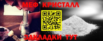 синтетический гашиш Донской