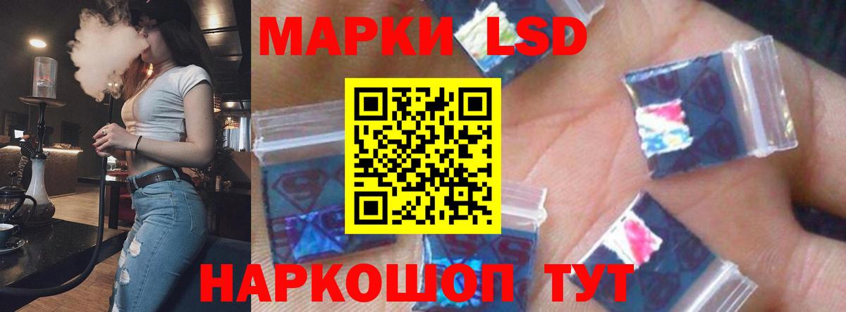 Лсд 25 экстази кислота  LSD-25 экстази ecstasy  Дальнереченск  LSD-25 экстази  Вход с VPN 