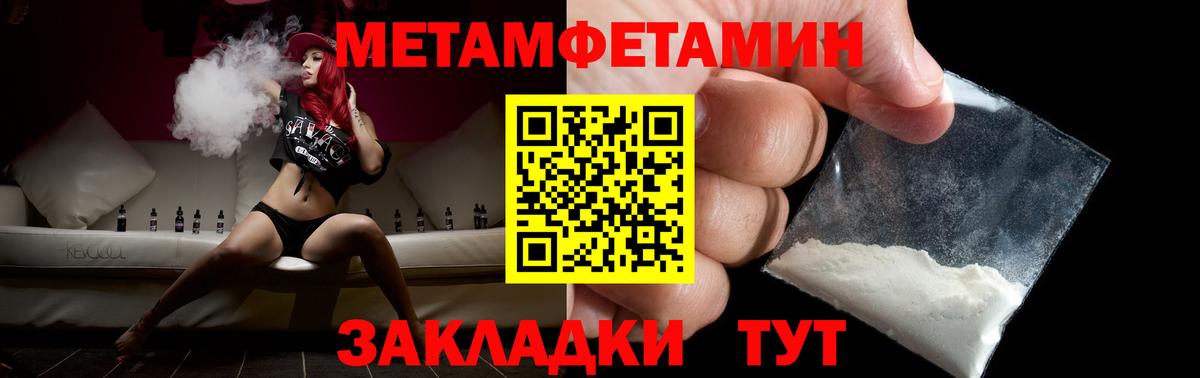 Первитин витя  Вход с VPN  Дальнереченск 
