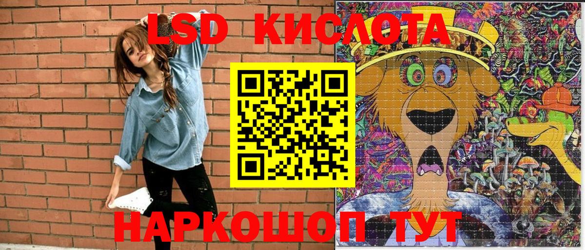 Наркотические марки 1500мкг  Вход с VPN  Наркотические марки 1500мкг  Дальнереченск 